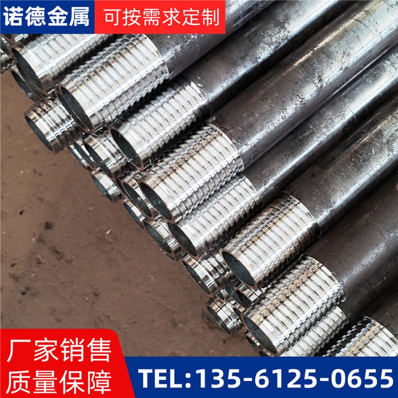 阿克苏环向布置超前小导管