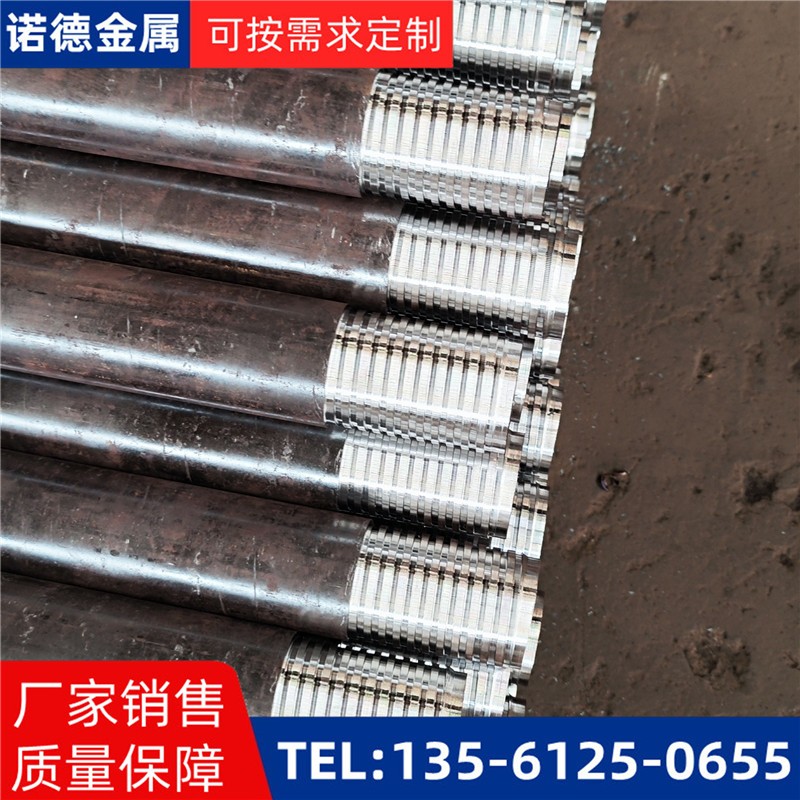 阿克苏隧道轮廓线小导管